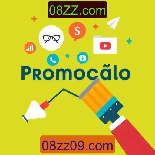 Promoção